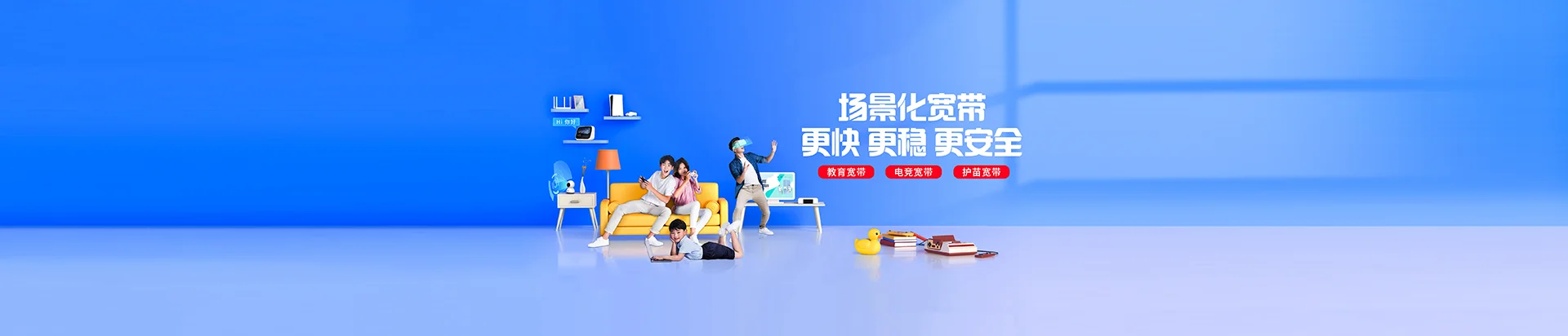 米林县移动宽带
