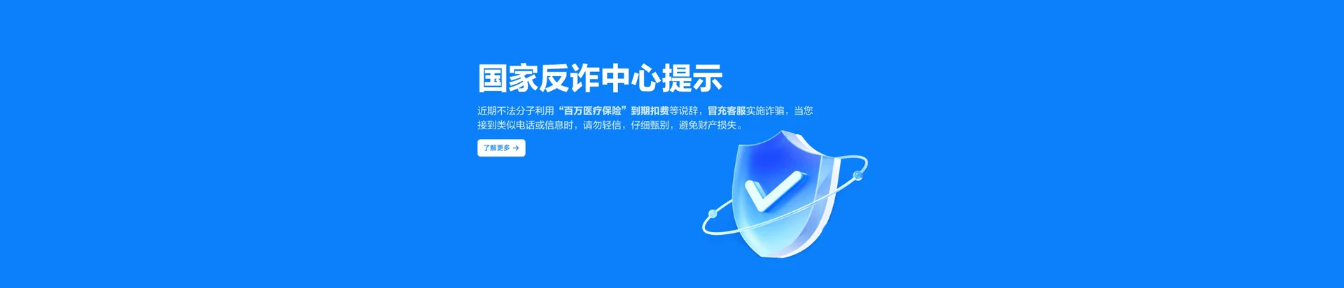米林县移动宽带