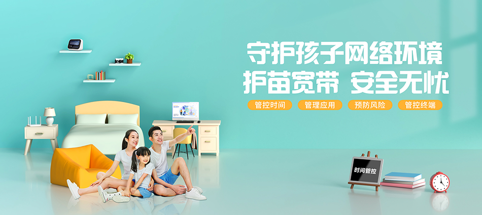中国移动米林县移动宽带